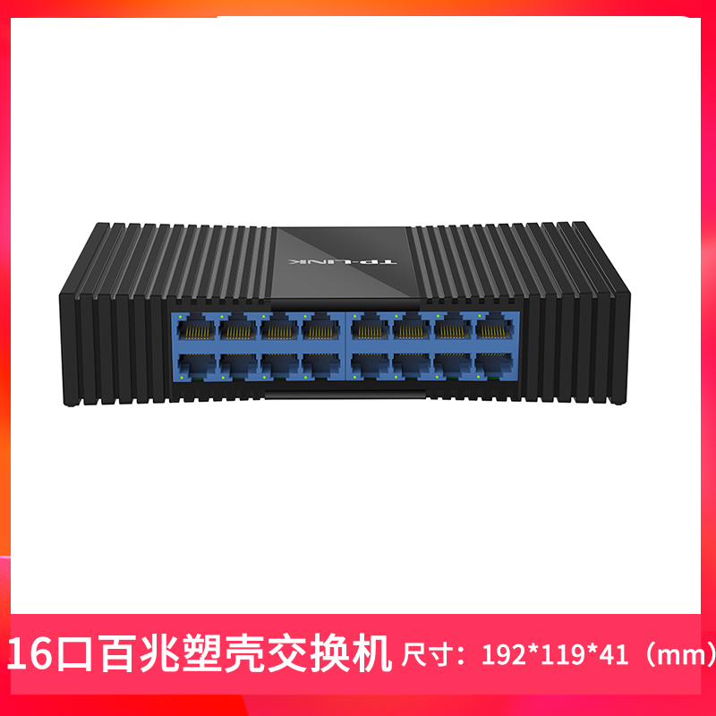 tp-link tl-sg1008m 8-port gigabit switch network brancher diverter switch