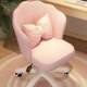 Makeup Stool, Light Luxury with Backrest, Girls' Home Chair, Dormitory Study Comfortable Desk Computer Chair, Swivel Chair, Cute Chair