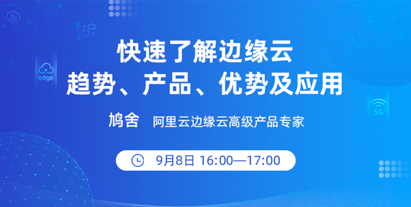 宣传图