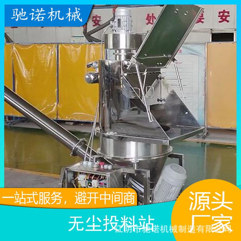 Dust-Free Feeding Station for Unpacking Small Bags, Dust-Free Feeding Station for Pharmaceutical, Food, and Chemical Elevators Dust-Free Feeding Station for Unpacking Small Bags, Dust-Free Feeding Station for Pharmaceutical, Food, and Chemical Elevators