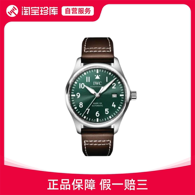 IWC万国 经典飞行员系列 自动机械表中性40mm IW328205