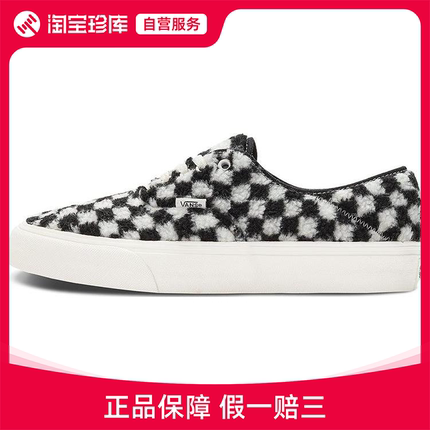 VANS Authentic防滑板鞋男女官方正品运动鞋VN0A4BX5BZW