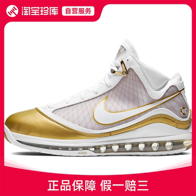 Nike耐克LeBron 7减震篮球鞋男女官方正品运动鞋CU5646-100