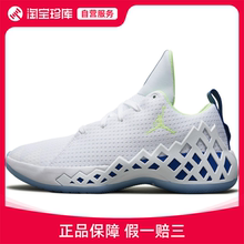 耐克乔丹JordanAir Jordan Jumpman Diamond篮球鞋FB7169-131