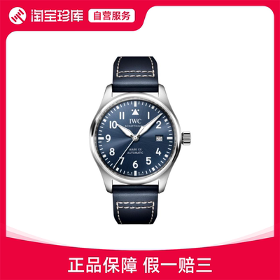 IWC万国 经典飞行员系列 自动机械表中性40mm IW328203