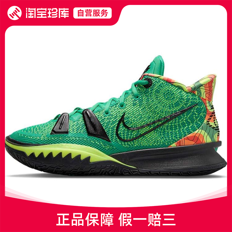 Nike耐克KYRIE 7减震篮球鞋男女官方正品运动鞋CQ9327-300