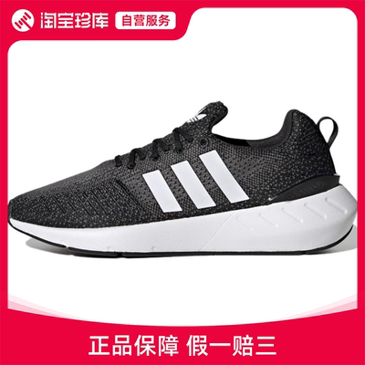 Adidas阿迪达斯 Swift Run 22跑步鞋男女官方正品运动鞋GZ3496