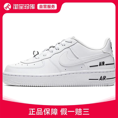 Nike耐克 Air Force 1板鞋女官方正品运动鞋CJ4092-100