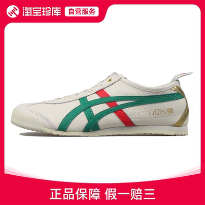 Onitsuka Tiger鬼塚虎 板鞋男官方正品运动鞋1183B511-200