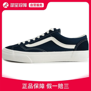 VANS Style 36轻便板鞋男女官方正品运动鞋VN0A3DZ3RFL