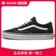 VANS Old Skool板鞋男女官方正品运动鞋VN000D3HY28