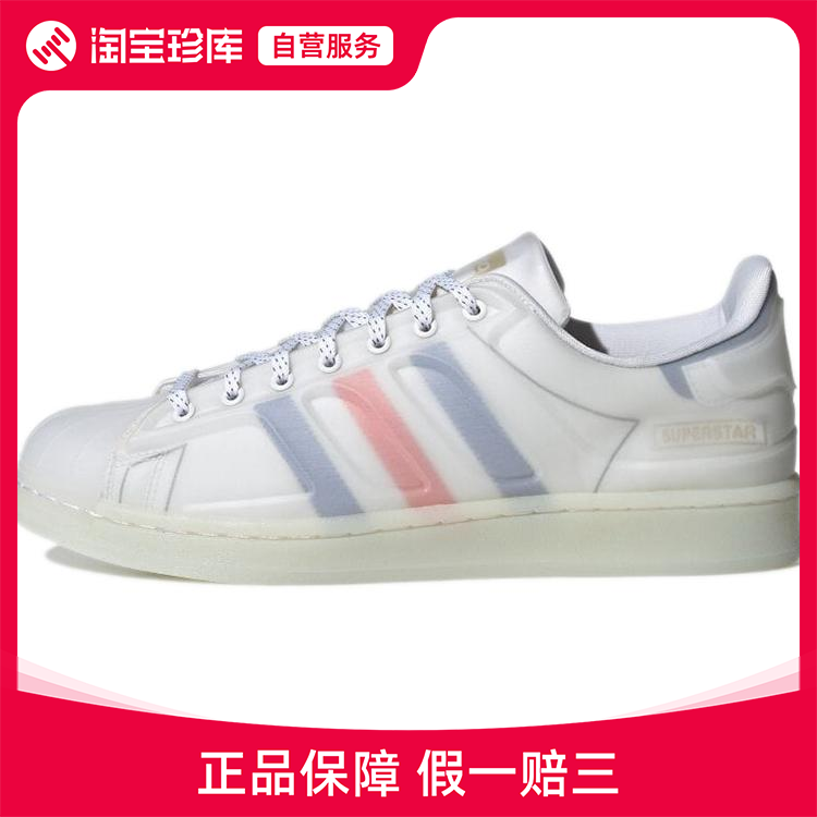 Adidas阿迪达斯 Superstar耐磨板鞋男女官方正品运动鞋H00197 运动鞋new 板鞋 原图主图