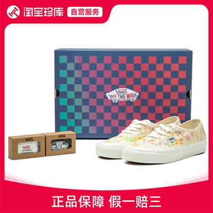 DX防滑板鞋 男女官方正品 Authentic 运动鞋 VN0A5KX4AXH VANS