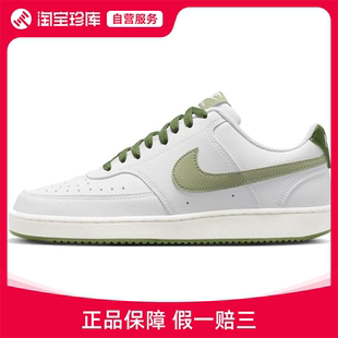 男女官方正品 运动鞋 Court FJ5480 100 Vision防滑板鞋 Nike耐克