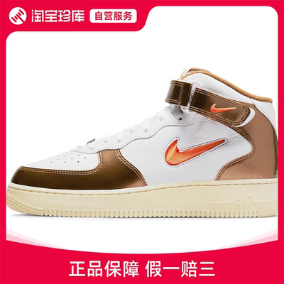 Nike耐克 Air Force 1防滑板鞋男官方正品运动鞋DH5623-100