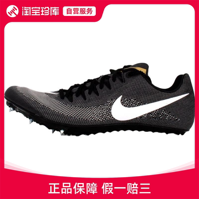 Nike耐克 Zoom Ja Fly 3跑步鞋男女官方正品运动鞋DR2741-001