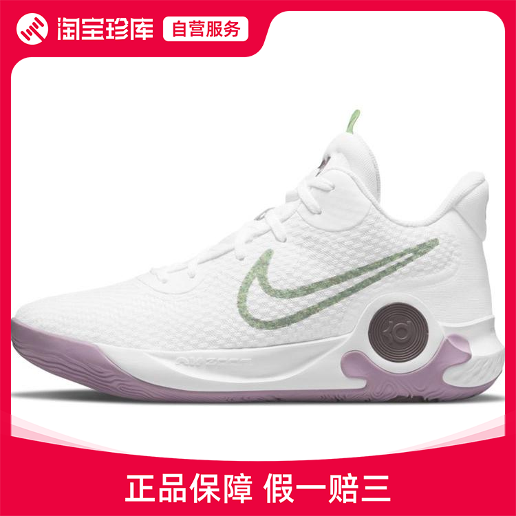 Nike耐克减震篮球鞋男女官方正品运动鞋DJ6922-100