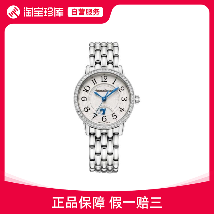 Jaeger-LeCoultre/家 约会系列 自动机械表女29mm Q3468130 手表 瑞士腕表 原图主图