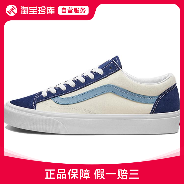 VANS Style 36轻便板鞋男女官方正品运动鞋VN0A3DZ3VY1