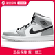 耐克乔丹Jordan Air Jordan 1 Mid篮球鞋男正品运动鞋554724-092