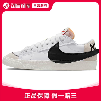 Nike耐克 Blazer Low防滑板鞋男官方正品运动鞋DN2158-101