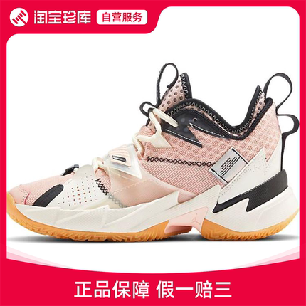 耐克乔丹Jordan Air Jordan Why Not Zer0.3篮球鞋CD5804-600