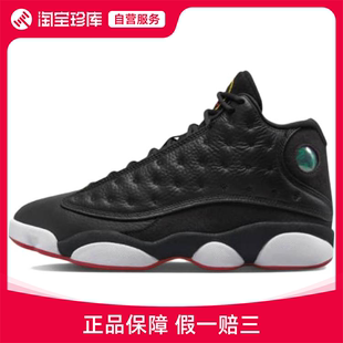 男官方正品 062 运动鞋 Jordan 13篮球鞋 Air 414571 耐克乔丹Jordan