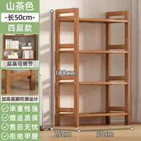 (Полный пансион) Camellia 4 слоя длиной 50 [жирный и усиленный]