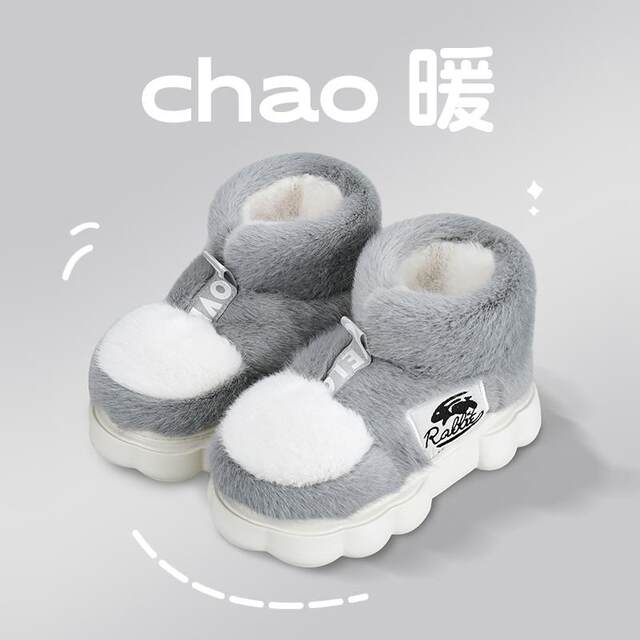 High-top cotton slippers for women, winter bags, indoor and household non-slip, warm, thick-soled plush cotton shoes for men, outdoor wear