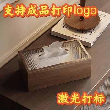 复古胡桃木纹纸巾收纳盒家用客厅抽纸盒酒店餐厅木质纸巾盒桌面