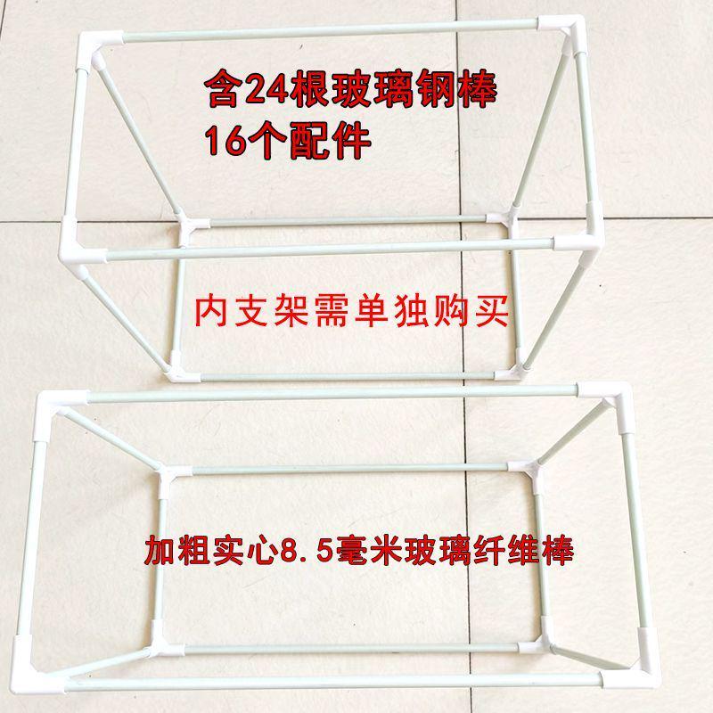Motorcycle Shoulder Bag, Pannier Bag Inner Support Frame, Delivery Box, Postal Bag Internal Support Frame Accessories, Fiberglass Rod