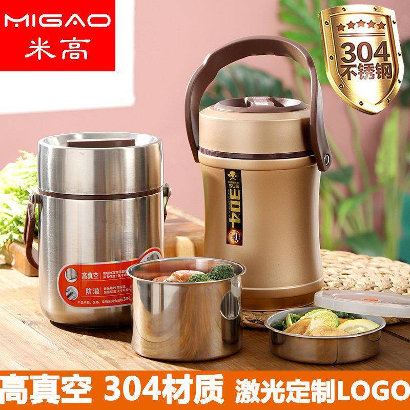 Thickened 304 Stainless Steel Insulated Pot, High Vacuum Waist-Shaped Pot, Stew Pot, Insulated Lunch Box, Food Container