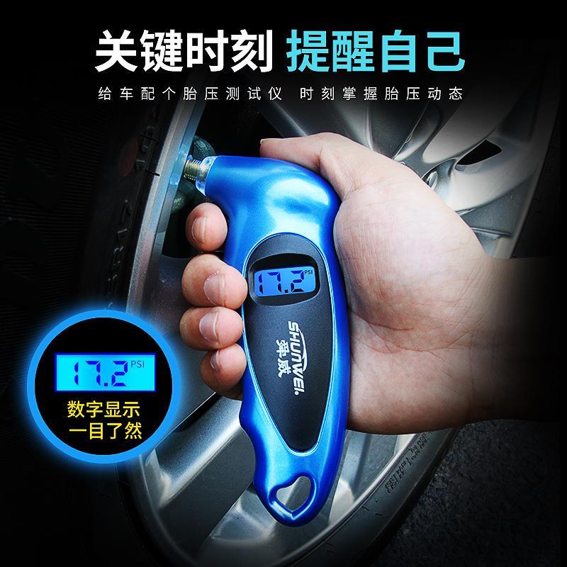 Манометр для шин автомобильный Platinum Sheng 34909 механический высокоточный
