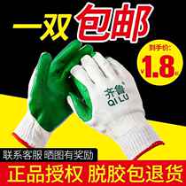 Film gloves are anti-cut anti-stab labor protection wear-resistant anti-slip wrinkle-resistant construction site work and handling steel bar gloves