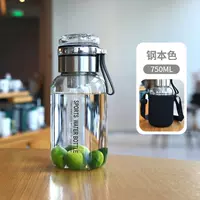 [Пищевое боросиликатное стекло] True Color, 750 мл (с крышкой чашки)