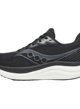 Saucony Triumph 胜利 23 百搭舒适透气跑步鞋 男款 黑色