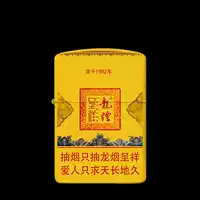 Драконский дым