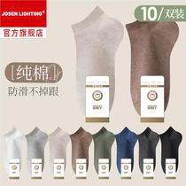 Socks Mens Summer Socks Thin Breathable Short Socks Pure Cotton Deodorant and Sweat-Absorbent Boys Invisible Low-cut Boat Socks