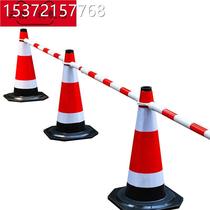 Road cone parking space prohibited parking ice cream warning roadblock railing parking pile telescopic connecting rod square cone bucket reflective cone bucket