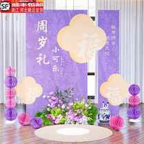 Babys first birthday party scene layout decoration girl boy Internet celebrity catches the week background wall kt board scene package