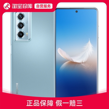 honor/荣耀 Magic Vs2 新款折叠屏5G 智能手机 超薄机身折叠手机