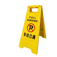 Парковочное место «елочка» заполнено