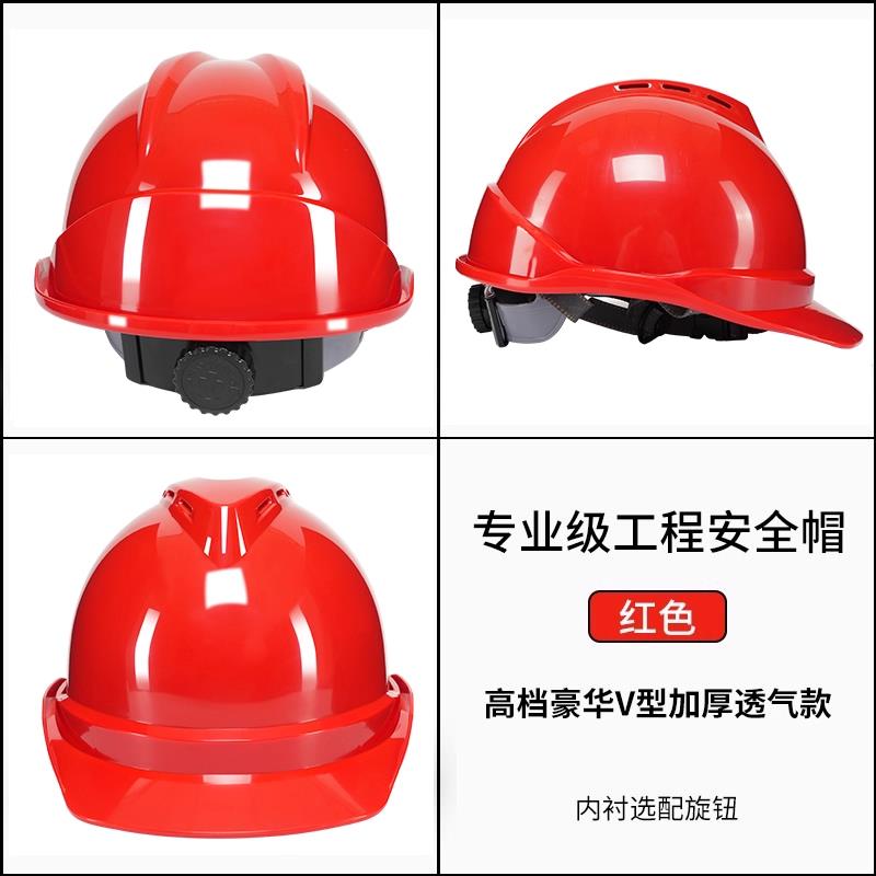 Защитная каска Yuan Yi белая V-образная усиленная