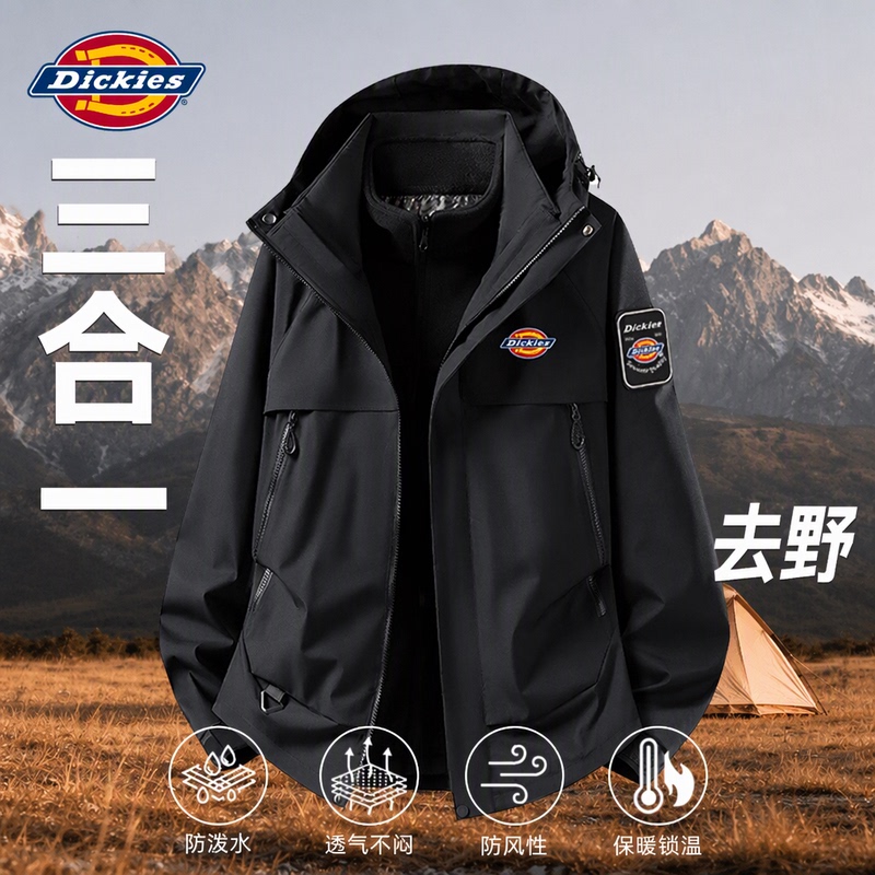 Dickies Hooded Three-In-One Jacket for Men and Women, Outdoor Mountaineering, Windproof, Water-Repellent, Warm Jacket