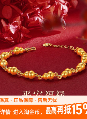 老冯记银楼福禄葫芦手链女古法气质高级感小众平安葫芦手链