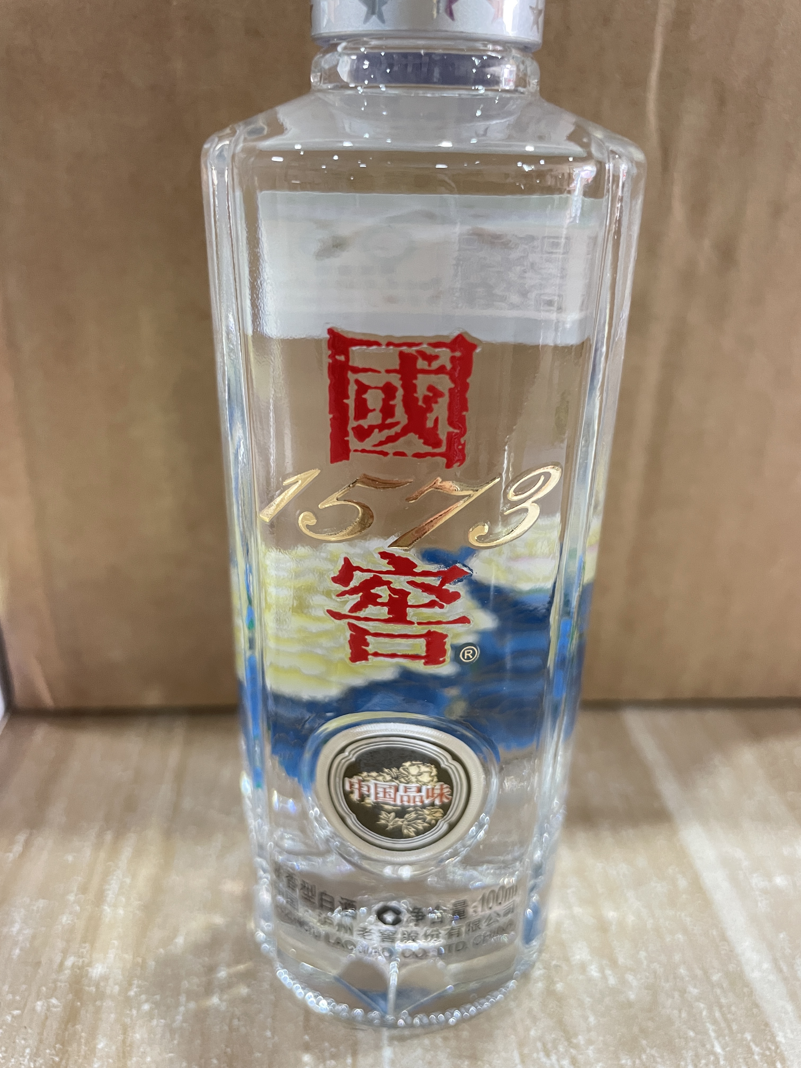国窖1573中国品味100ml小酒版52度浓香型白酒评价- 淘宝网