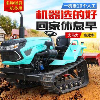Pastoral management machine ditching weeding farmland rotary tiller pastoral orchard ditching diesel crawler micro-tiller