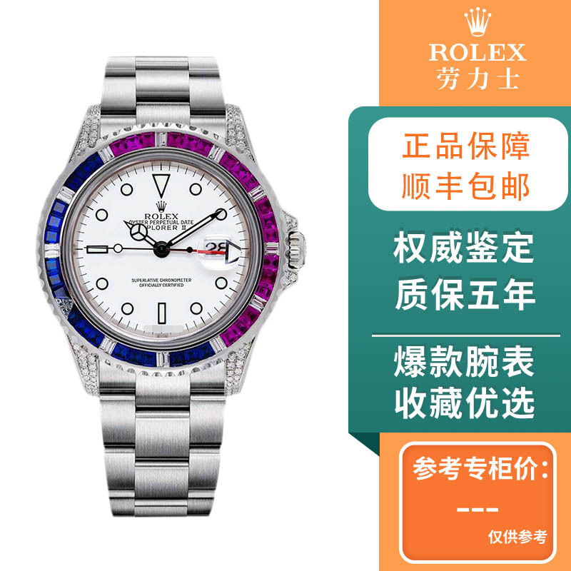 [98% New] Rolex Men's Watch Explorer White Dial with Red and Blue Bezel Mechanical Watch for Men 16570 with Post-Production Diamond Inlay