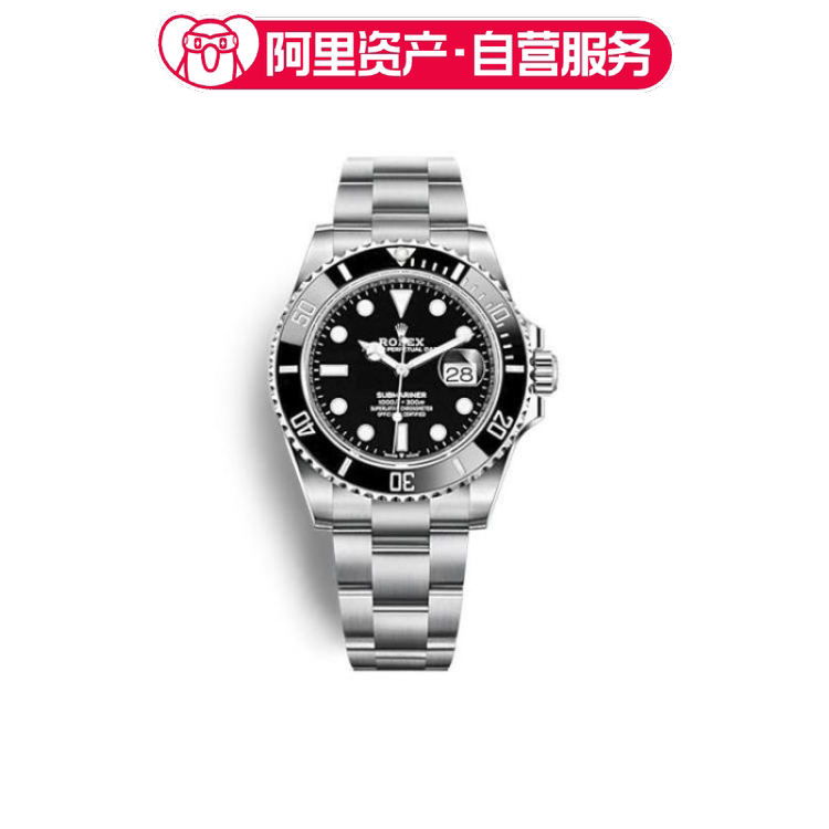 Rolex Submariner Black Submariner Automatic Mechanical Watch 41mm 126610Ln
