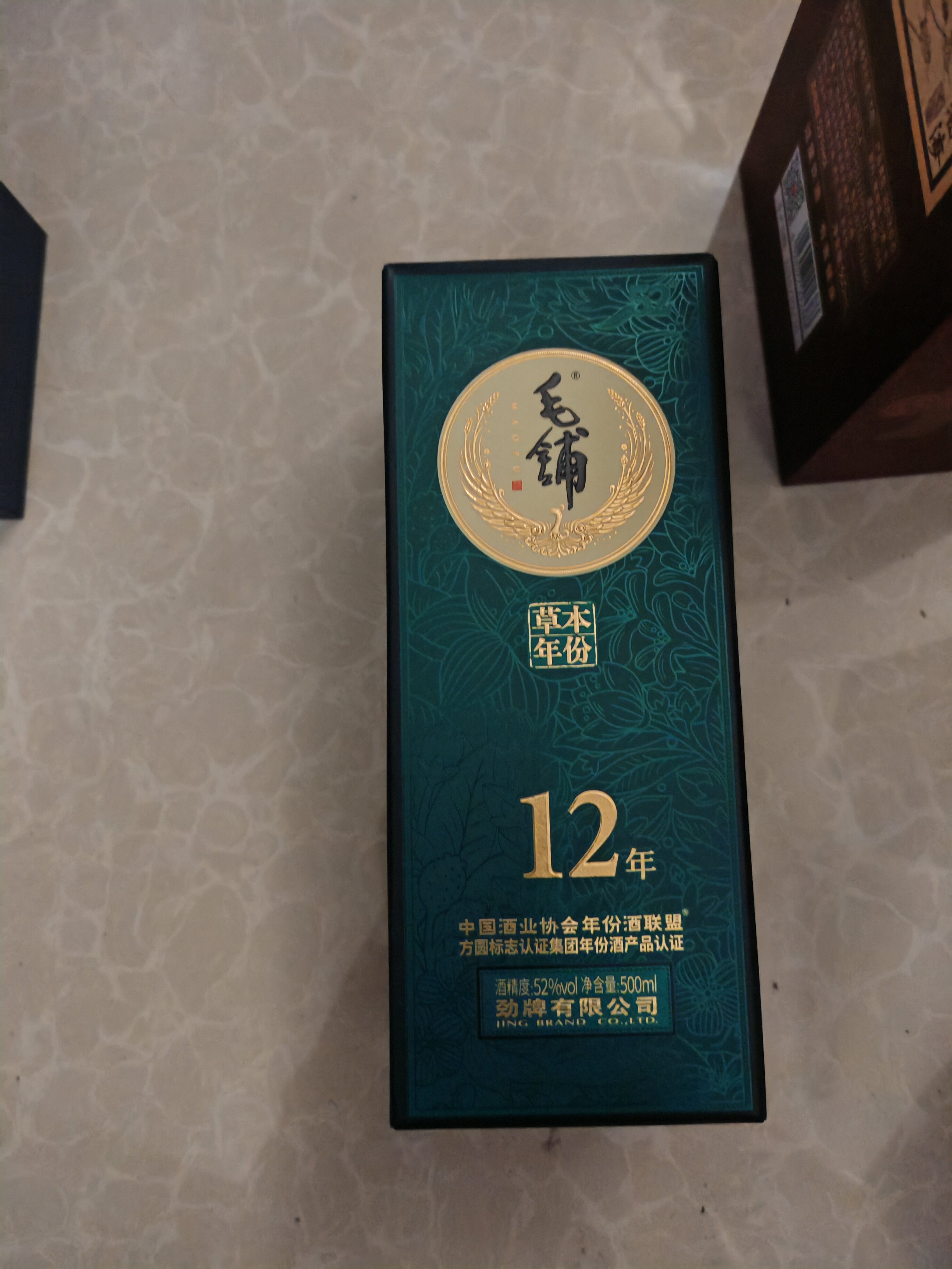 毛铺酒官方旗舰店52度42度草本年份酒8年12年500ml标准酒白酒基酒评价